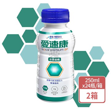 【雀巢健康科學】愛速康金選優纖均衡營養新配方 250mlx24罐/2箱+4罐 (管灌適用)