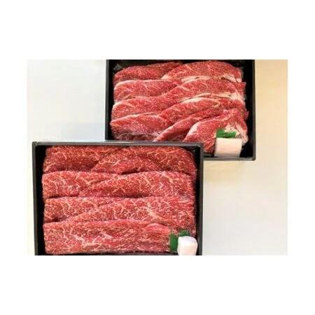 ふるさと納税 肉 牛肉 すき焼き すきやき しゃぶしゃぶ ブランド牛 三大和牛 和牛 黒毛和.. 滋賀県竜王町