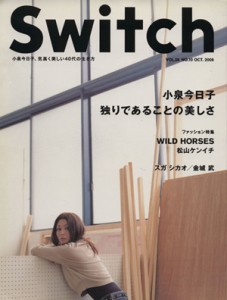  ＳＷＩＴＣＨ(ＶＯＬ．２６　ＮＯ．１０)／スイッチ・パブリッシング