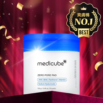 [年度熱銷NO.1] ZERO毛孔爽膚棉2.0