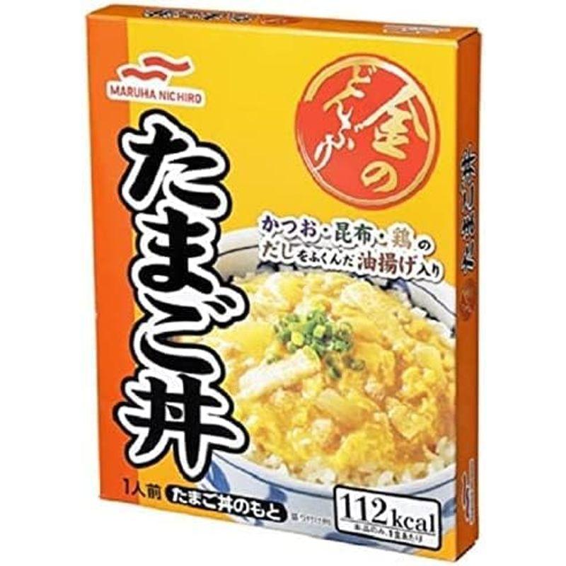 マルハニチロ 金のどんぶり コスパ最高 30個 たまご丼 親子丼 ビビンパ 麻婆丼 中華丼 5種30箱セット