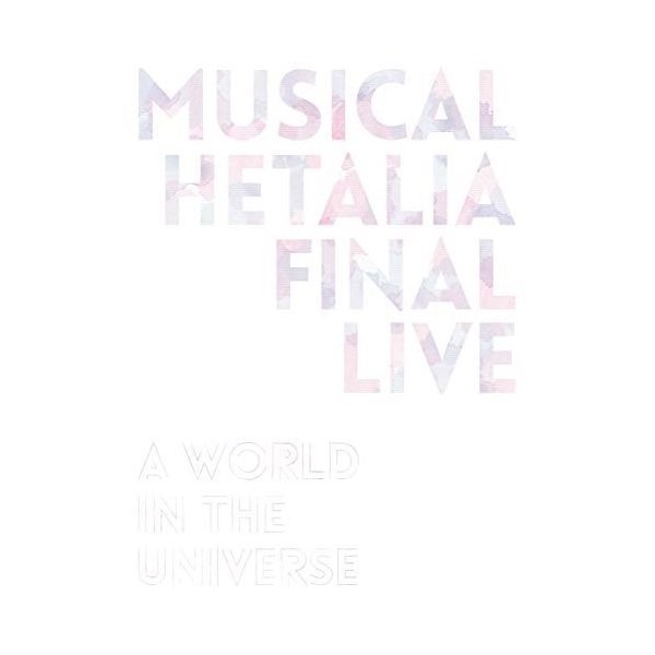 ミュージカル ヘタリア FINAL LIVE ~A World in the Universe~ Blu-ray BOX