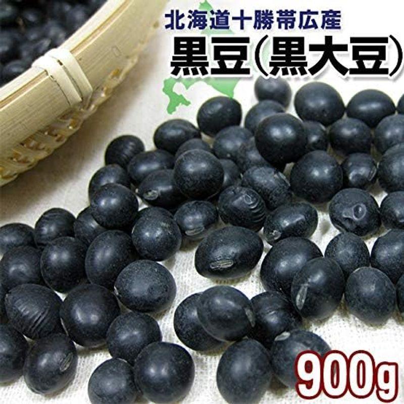 黒豆 (黒大豆) 900g (北海道十勝帯広産) 光黒豆