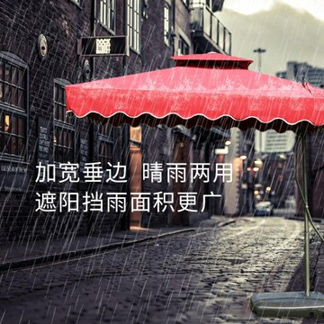 戶外遮陽傘大號庭院傘保安傘擺攤大傘太陽傘晴雨傘摺疊崗亭沙灘傘 99購物節