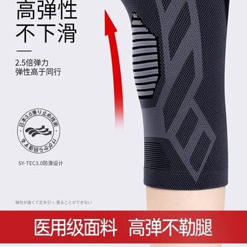 日本石墨烯自發熱護膝蓋保暖老寒腿男士女士關節老人冬天專用護套