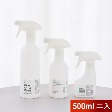 荷生活 居家噴槍式分裝瓶-大號500ml2入