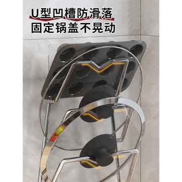 鍋蓋架免打孔砧板架兩層三層四層壁掛帶接水盤加厚不銹鋼收納架