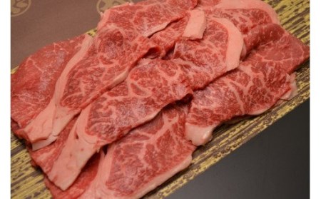 317 松阪牛焼肉用（肩・モモ・バラ）400g