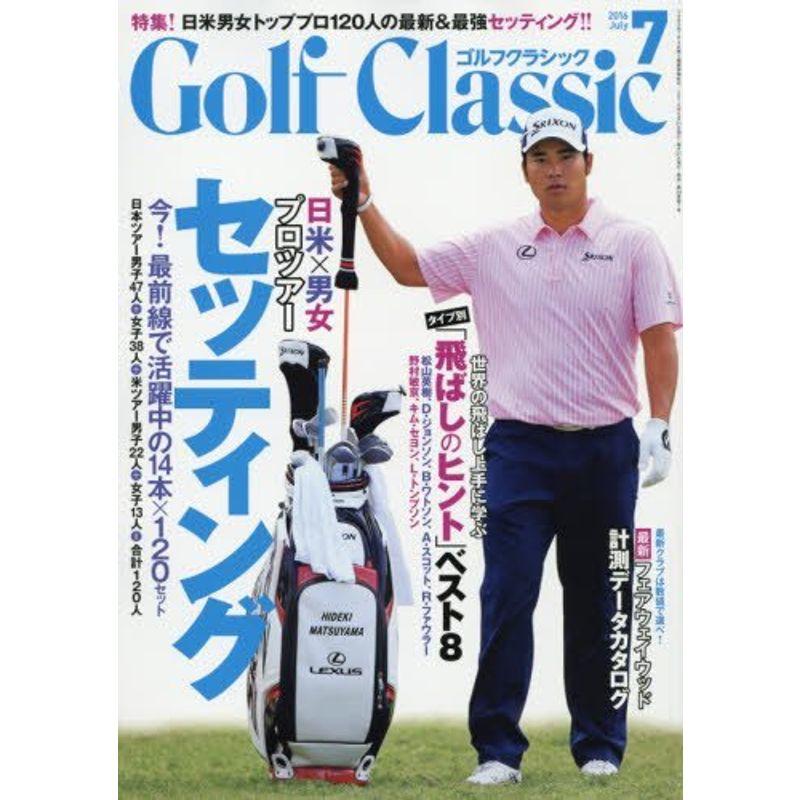 GOLF Classic(ゴルフ クラシック) 2016年 07 月号 雑誌