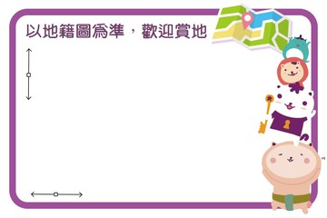 新城草林段農地｜花蓮縣新城鄉草林
