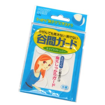 內衣肩帶 胸前防走光貼片 內衣肩帶防走光 貼片【DP326】  123便利屋