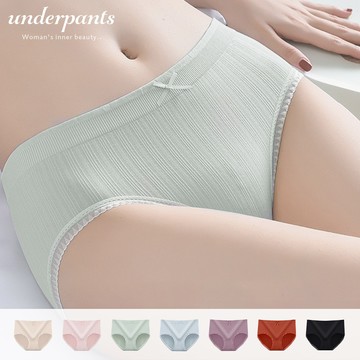 韓系柔霧色無痕內褲  親膚透氣 純棉底襠 女生內褲 中腰內褲
