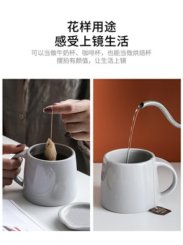 摩登主婦馬克杯大容量陶瓷杯子帶蓋咖啡杯喝水杯家用早餐杯燕麥杯