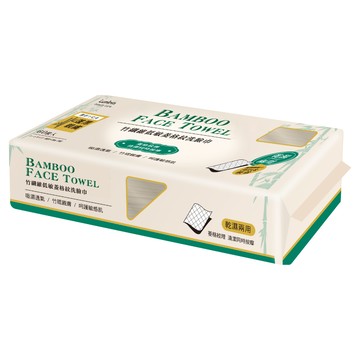 Lumina竹纖維低敏菱格紋洗臉巾 60抽