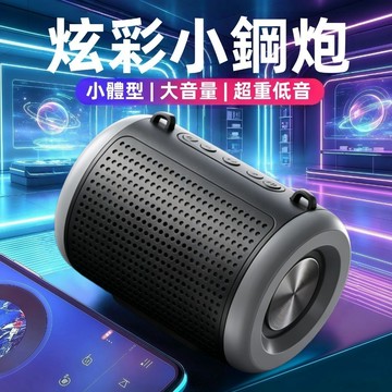 隔日到貨⚡藍芽TWS雙串聯音響 藍芽喇叭 HIFI音質 運動戶外喇 TWS手握音響 智能音響 低音炮音響 迷你大音量音響