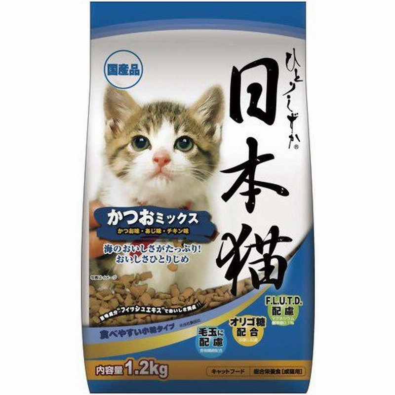 ひとりしずか 日本猫 かつおミックス 1.2kg 通販 LINEポイント最大0.5 