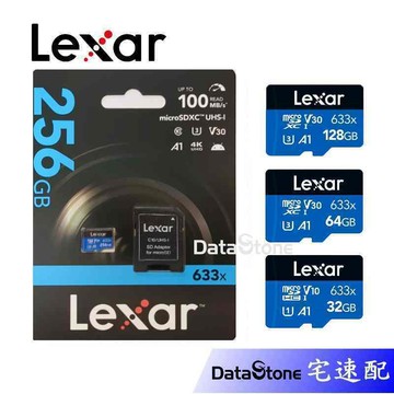 Lexar 雷克沙 microSD 記憶卡 32GB 64GB 128GB 256GB 捷元公司貨 十年保固