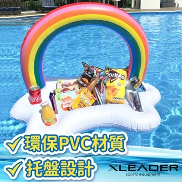 【Leader X】網紅爆款 水上派對彩虹拱門雲朵吧 充氣造型氣墊