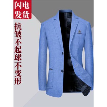 保羅西裝男士外套春秋季2025新款中青年抗皺單西商務休閑西服上衣