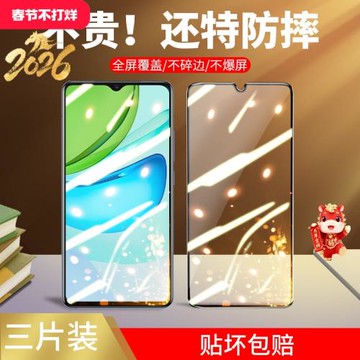 聲之麥適用三星A22鋼化膜A24手機膜A22 5G全屏覆蓋a22s高清抗摔保護貼膜samsungA二十二4g玻璃防爆全包無白邊