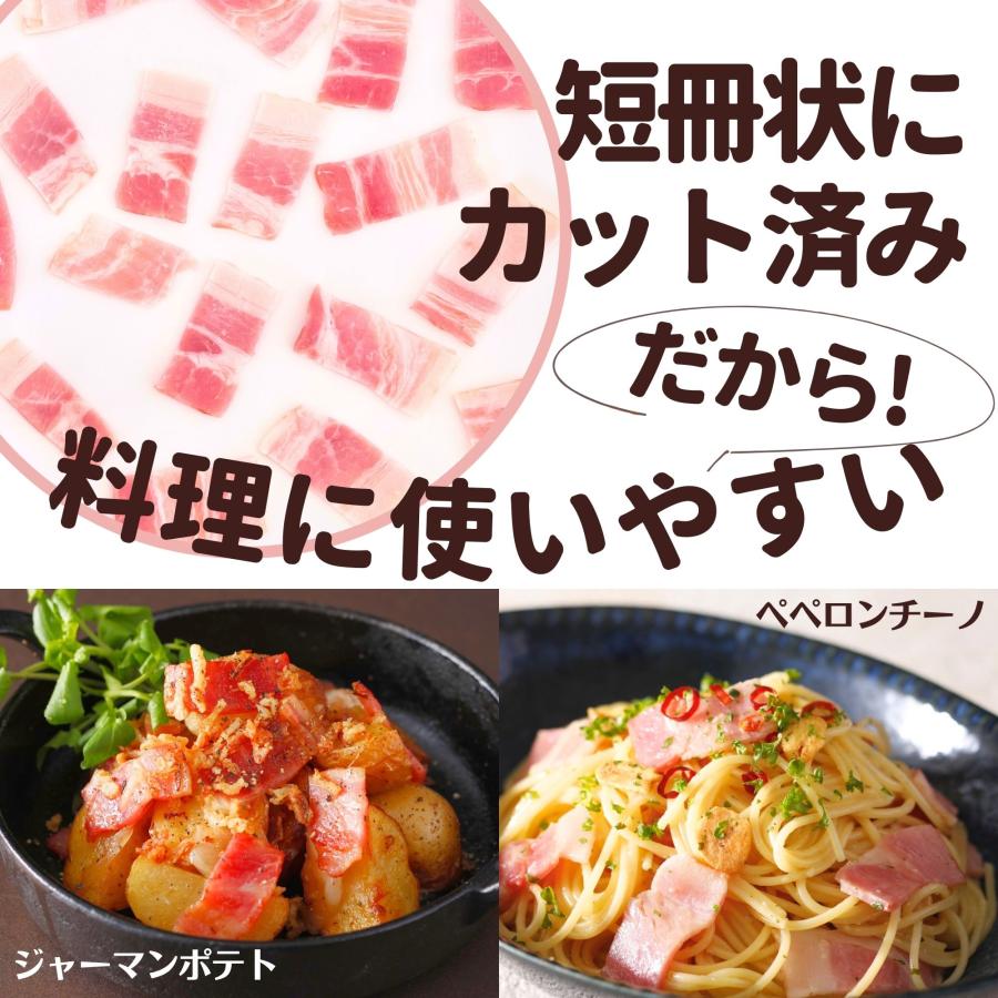 ベーコン スライス 冷凍 500g 短冊 カット 業務用 大容量 冷凍食品 豚肉 豚バラ 肉 ベーコンスライス 加工品 肉加工品 国内製造お弁当 おかず おつまみ 朝食