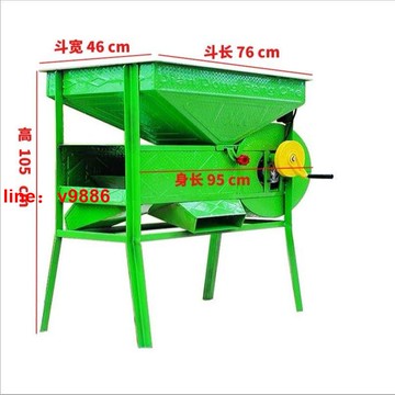 【可開發票】【破盤價】分選機風谷機電動風車農用機械糧食稻谷玉米油菜茶葉雜質風選機