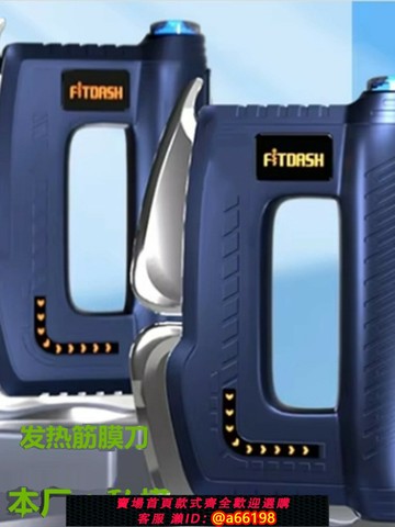 【台灣公司 可開發票】新款發熱筋膜刀紅光微電流動筋肌刀肌肉放松紅光發熱按摩刮痧儀