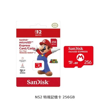 SanDisk Switch2 (NS2) 特規記憶卡 microSD Express 256G 台灣公司貨
