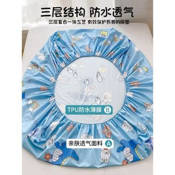 防水隔尿床笠單件防塵床罩2026新款冬季兒童床墊保護套全包床單套