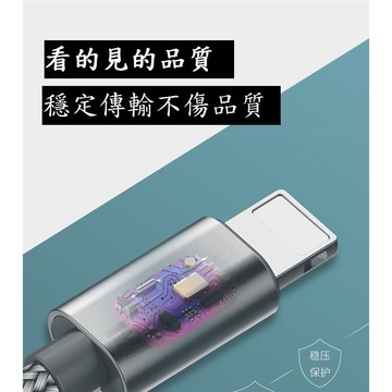 【STAR】iphone充電線 蘋果傳輸線 尼龍編織充電線 手機快充iphone 金屬 ios傳輸線