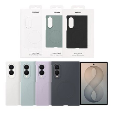 Samsung 三星 Galaxy Z Fold8 原廠矽膠磁吸保護殼 - 附保貼 (EF-EF971)