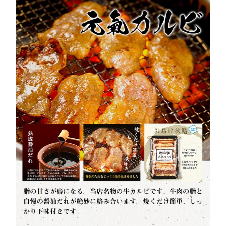 大人の贅沢焼肉セット 1.6kg   送料無料 沖縄・離島は配送不可)