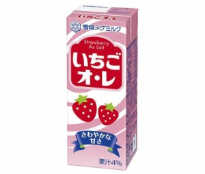 雪印メグミルク いちごオ・レ 200ml紙パック×24(12×2)本入｜ 送料無料