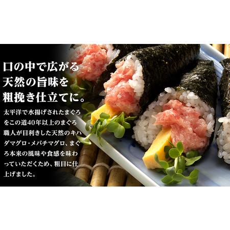 ふるさと納税 まぐろたたき丼（10セット） 高知県高知市