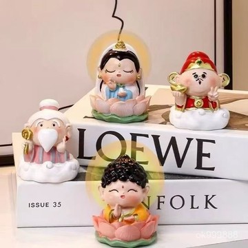 🚀台灣出貨🚀 桌麵小擺件 創意小擺件 桌麵迷你版 小神僊擺件 可愛擺件 辦公擺件 網紅擺件 招財書桌車用裝飾品 CZWK