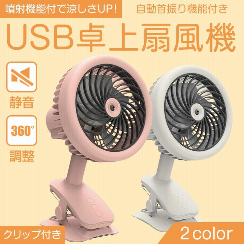 キャンプ　扇風機 imgrc0098485261.jpg