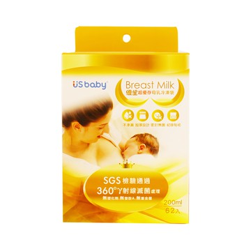 US baby 優生 超優存母乳冷凍袋 200ml 62入 γ射線滅菌處理 夾鏈袋  1盒