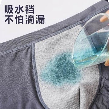 男士漏尿內褲老年人無防水層透氣吸潮寬松加厚襠可重復使用男內褲