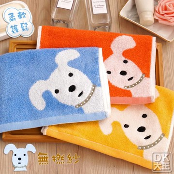 無撚紗可愛狗狗童巾 兒童毛巾【DK大王】