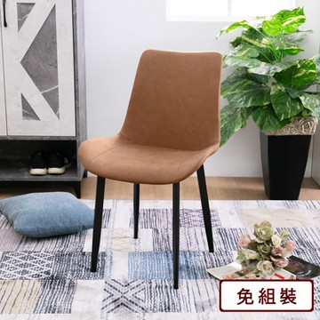 AS DESIGN雅司家具-艾維拉餐椅兩入組-53x55x85cm(兩色可選)