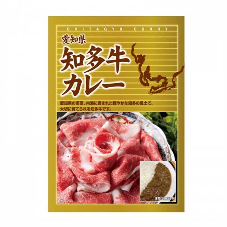 ご当地カレー　愛知　知多牛カレー　10食セット  （送料無料） 直送