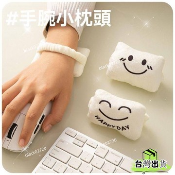 特賣免運24H🔥護手腕滑鼠墊鍵盤打字防磨手托手墊小枕頭手枕鬆緊帶辦公室護腕托HBDSIUKJ0