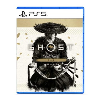 PlayStation PS5 羊蹄山戰鬼 完全版 中文版 台灣公司貨