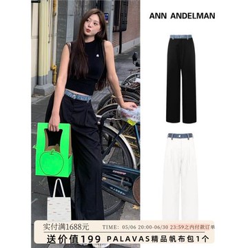 ANN ANDELMAN楊紫修身顯瘦西褲
