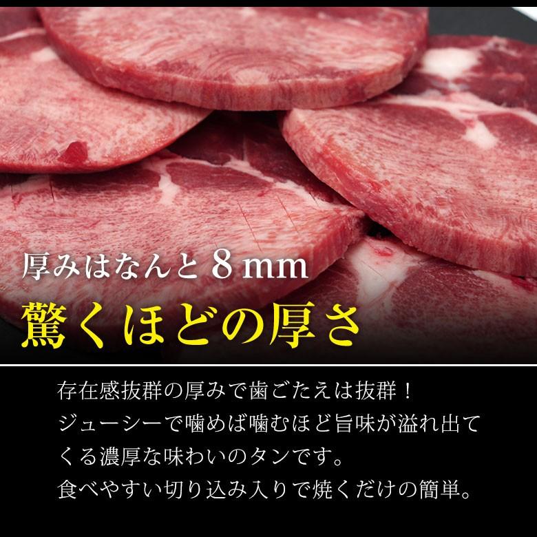 厚切りタン タン 焼肉 タンステーキ 極厚 タン 200g お肉 肉  ステーキ 焼肉 BBQ バーベキュー ギフト