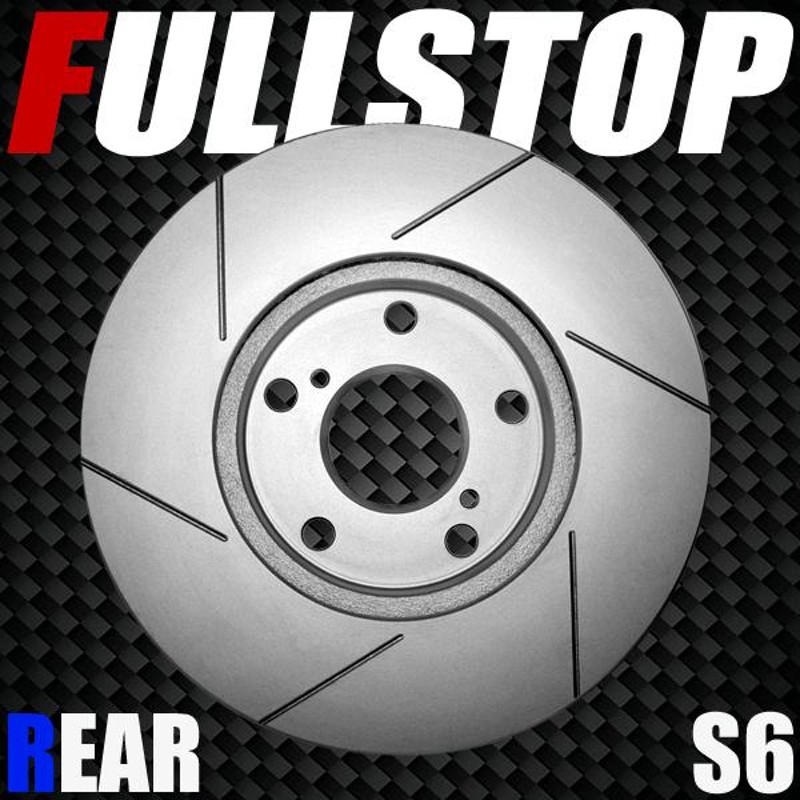 FULLSTOP ブレーキローター S6 リア ES300h AXZH10 2018/10〜 品番