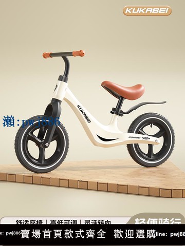 【品質高 價格低】酷卡貝玩具平衡車無腳踏二合一自行車爆款2玩具入門男女玩具滑行車