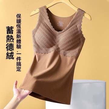 艾米戀秋冬德絨加絨保暖背心女士內衣無痕加厚防寒帶胸墊免穿文胸打底衫