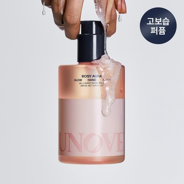 UNOVE Glow Hand Wash 290ml #Rosy Aura