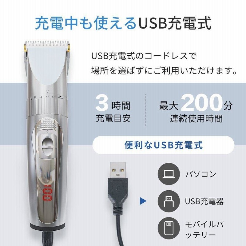 最新モデル】電気バリカン 切れ味抜群 コードレス USB充電式 水洗OK ...